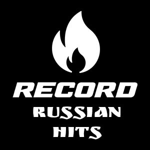 Record «Russian Hits»