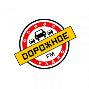 Дорожное Радио