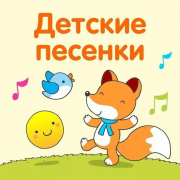 Русское радио детский канал